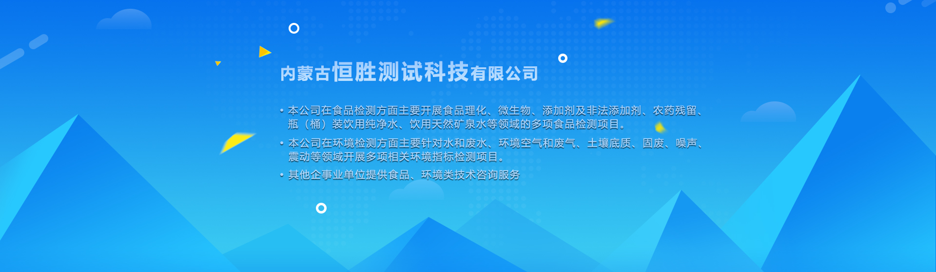 内蒙古摩登4测试科技有限公司