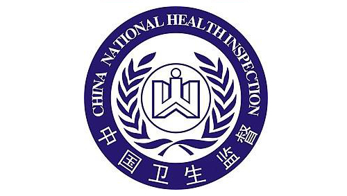 职业卫生评价