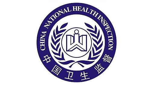职业卫生评价