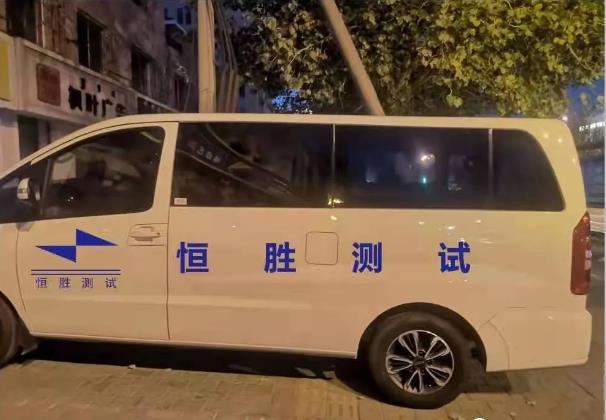 内蒙环境监测机构